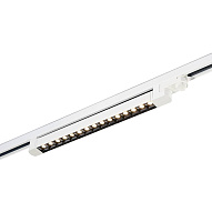 ST662.536.15 Св-к трек. Белый LED 1*15W 3000K 1 200Lm Ra>90 48° IP20 L535xW33xH73 165-265V ТРЭЙС 500_191_2946237